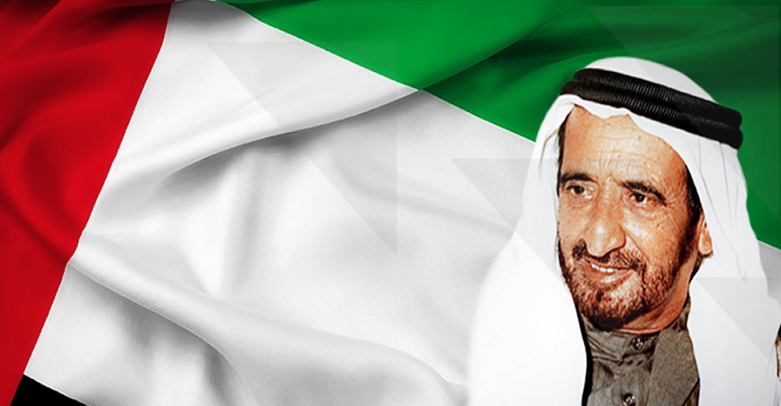 His Highness Sheikh Rashid bin Saeed Al Maktoum